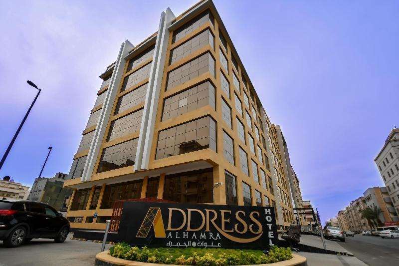 Rosemond Al Hamra